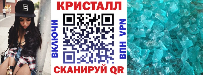 Купить закладки  Дыгулыбгей  АМФ VHQ 