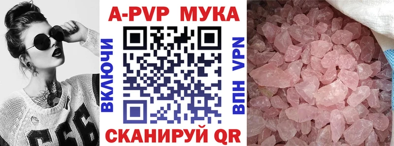 Alfa_PVP СК Дыгулыбгей