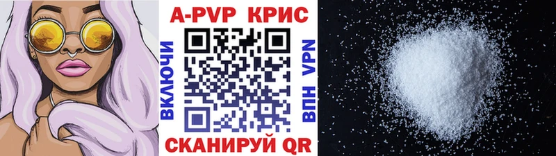 Alpha-PVP VHQ  Купить  Дыгулыбгей 