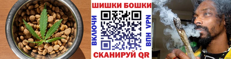 Купить  Дыгулыбгей  Cannafood конопля 