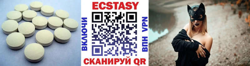 Купить где  Дыгулыбгей  Экстази XTC 