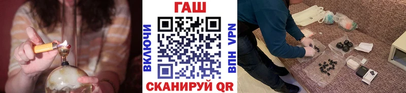 Купить  Дыгулыбгей  Гашиш убойный 