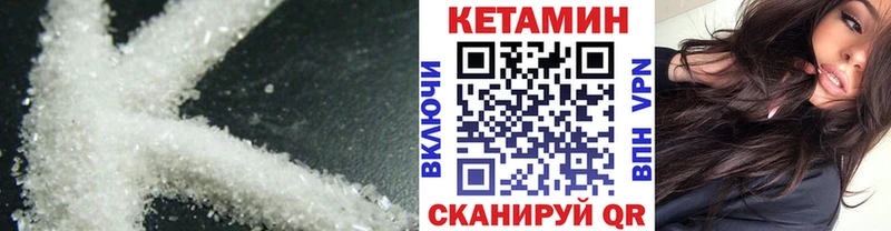 Купить  Дыгулыбгей  КЕТАМИН ketamine 