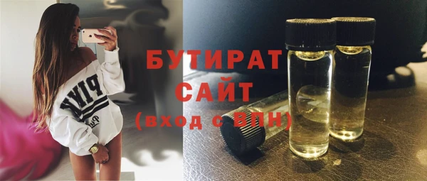 индика Заводоуковск