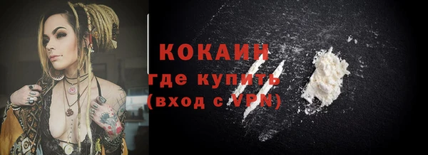 а пвп мука Заволжск