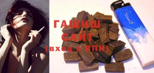 а пвп мука Заволжск
