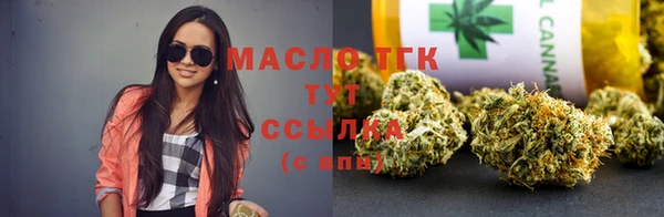 синтетический гашиш Заволжье