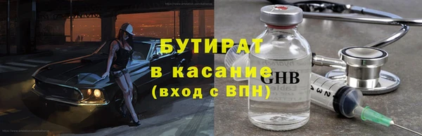 а пвп мука Заволжск