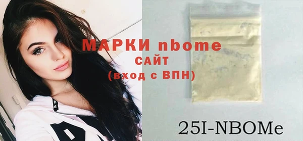 синтетический гашиш Заволжье