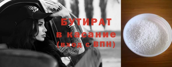 синтетический гашиш Заволжье