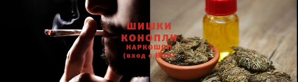 синтетический гашиш Заволжье