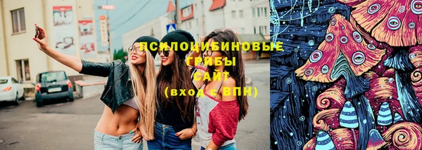 синтетический гашиш Заволжье