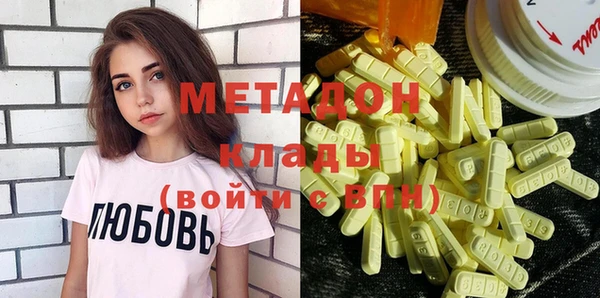 синтетический гашиш Заволжье