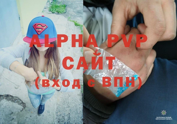 а пвп мука Заволжск