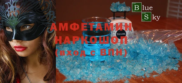 синтетический гашиш Заволжье