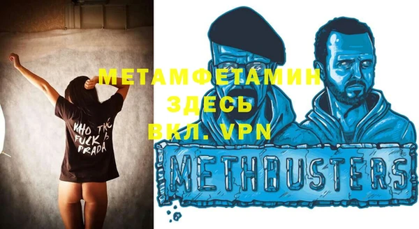 а пвп мука Заволжск