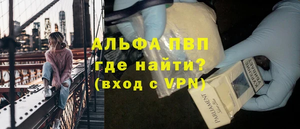 а пвп мука Заволжск