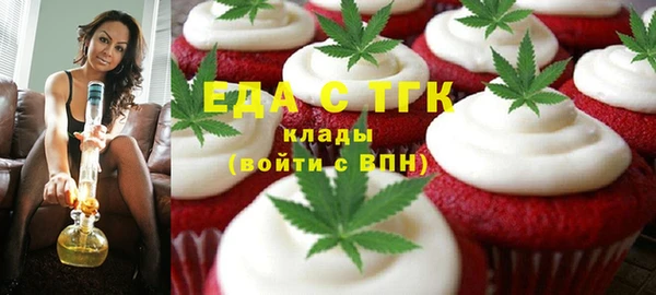 синтетический гашиш Заволжье