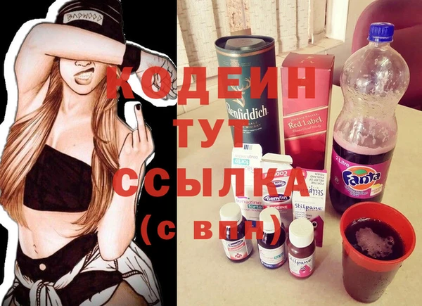 синтетический гашиш Заволжье