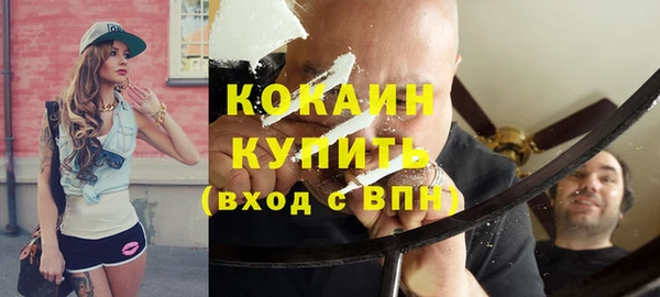 синтетический гашиш Заволжье