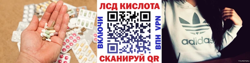 Купить  Дыгулыбгей  ЛСД экстази ecstasy 