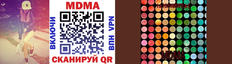 Купить  Дыгулыбгей  МДМА crystal 