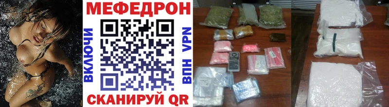 Купить  Дыгулыбгей  МЕФ кристаллы 