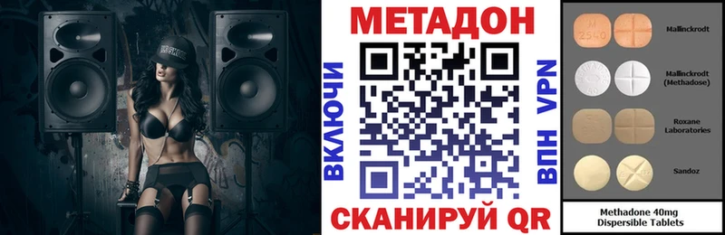 Купить  Дыгулыбгей  Метадон белоснежный 