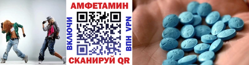 МЕТАМФЕТАМИН мет  Купить где  Дыгулыбгей 