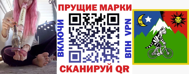 Наркотические марки 1,5мг  Купить закладки  Дыгулыбгей 