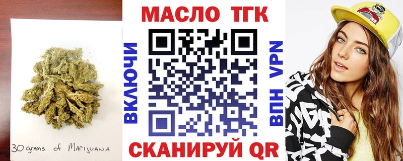 Купить  Дыгулыбгей  ТГК вейп с тгк 