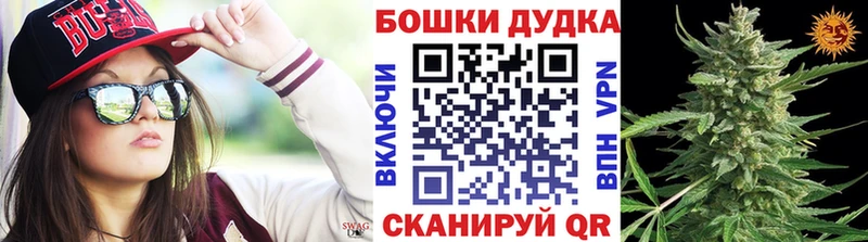 Купить  Дыгулыбгей  Канабис тримм 